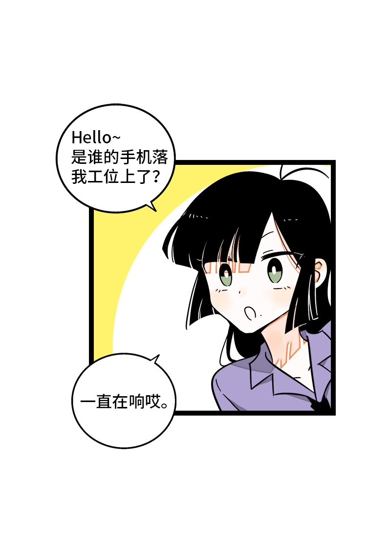 第98话 狗屎运3