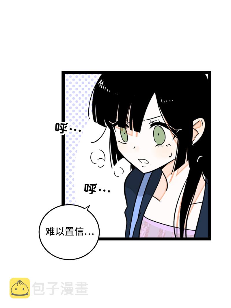 第158话 开工大吉3