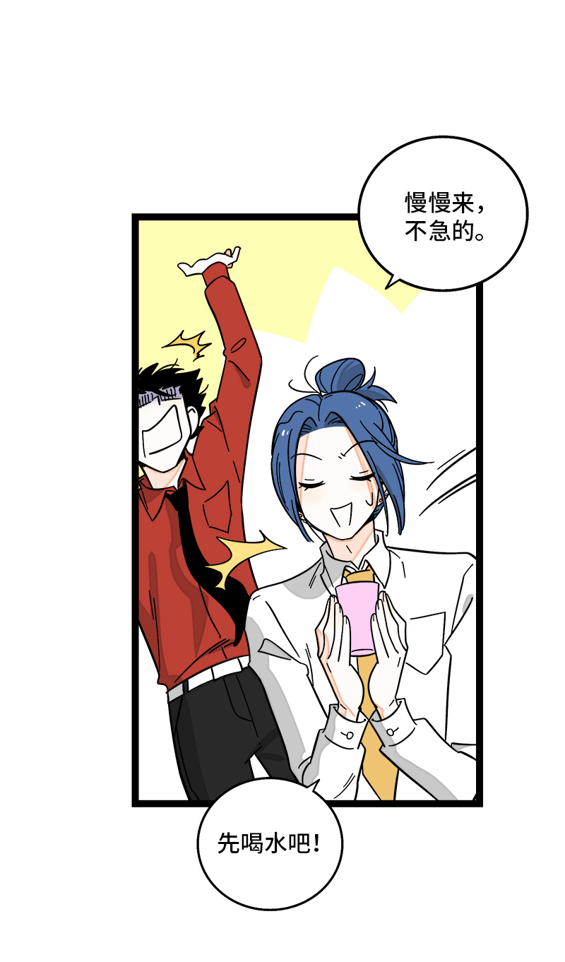 第163话 润物无声4