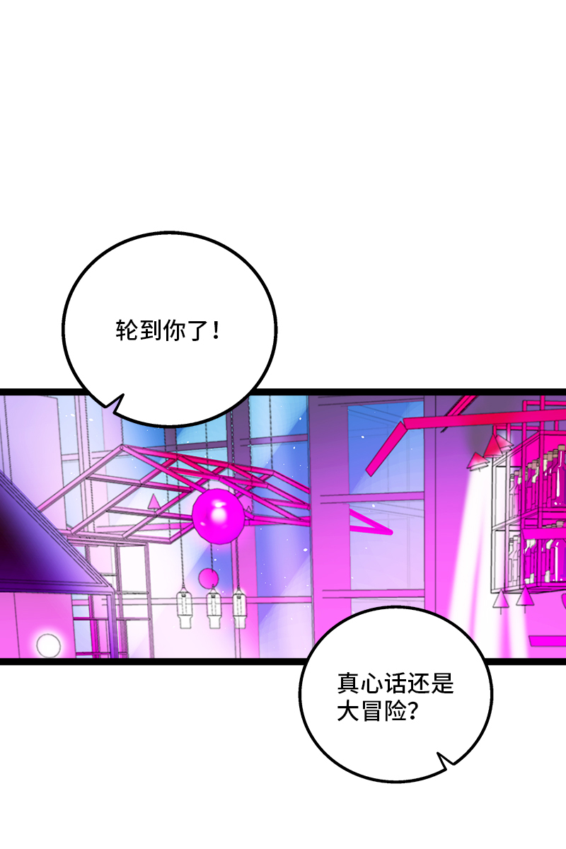 第115话 好事变坏事2