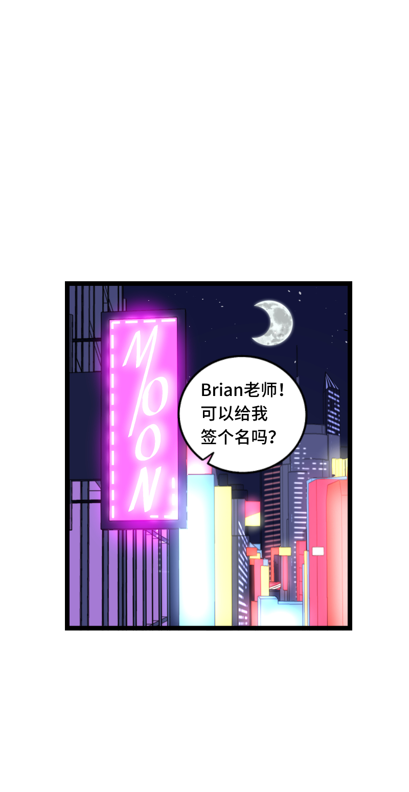 第65话 当时的月光2