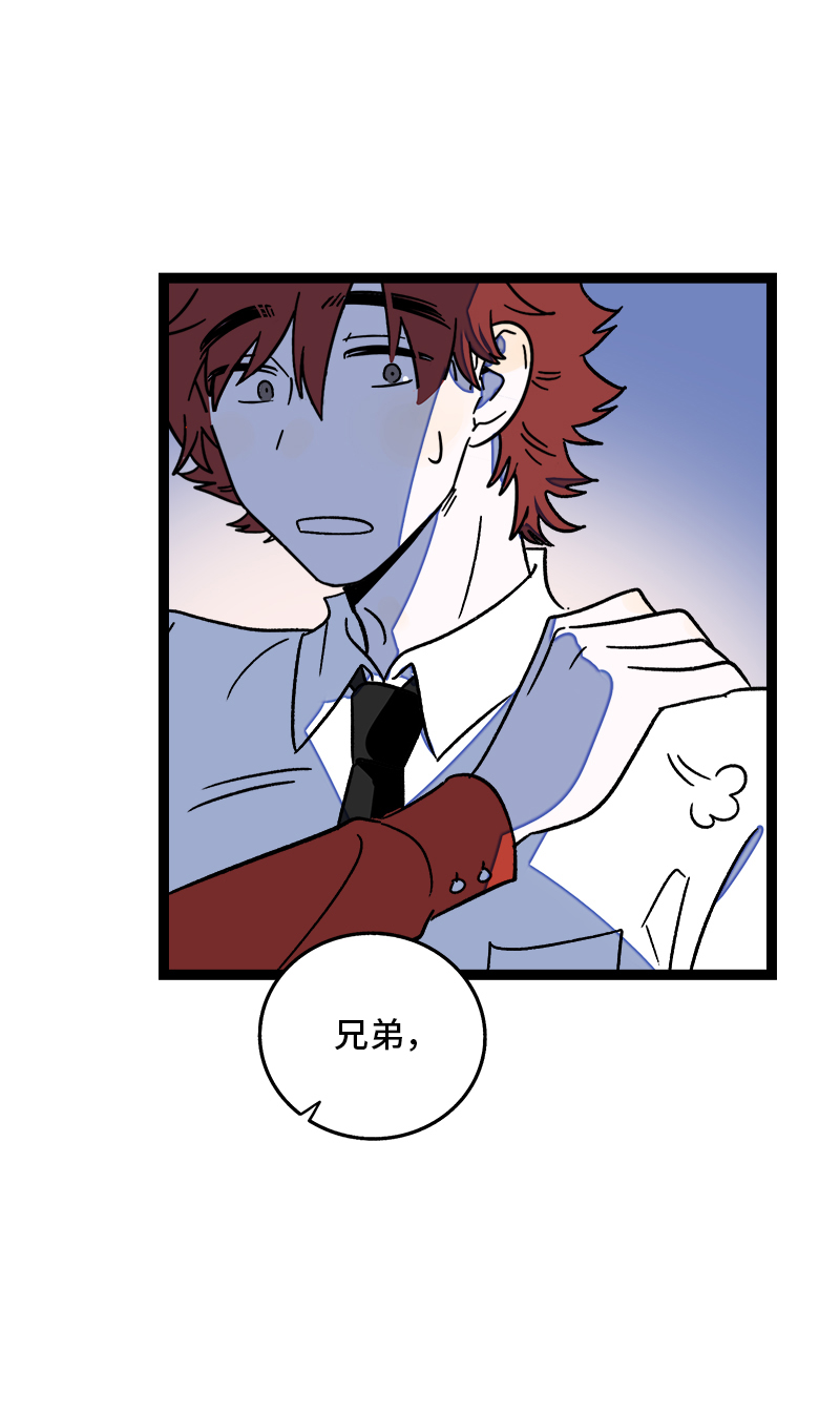 第72话 不像约会的约会4