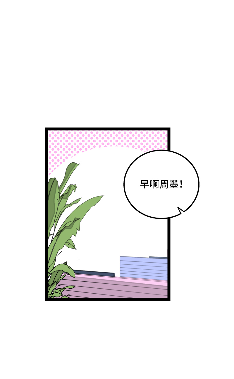 第108话 天上掉下个林妹2