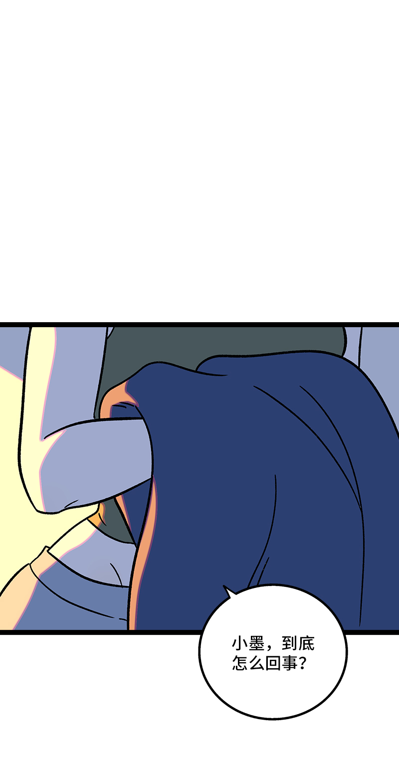 第75话 没有期望 就不会失望2