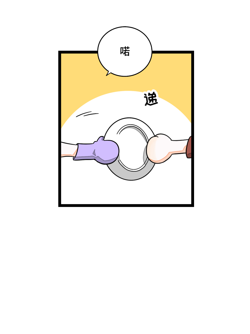 第57话 物极必反3