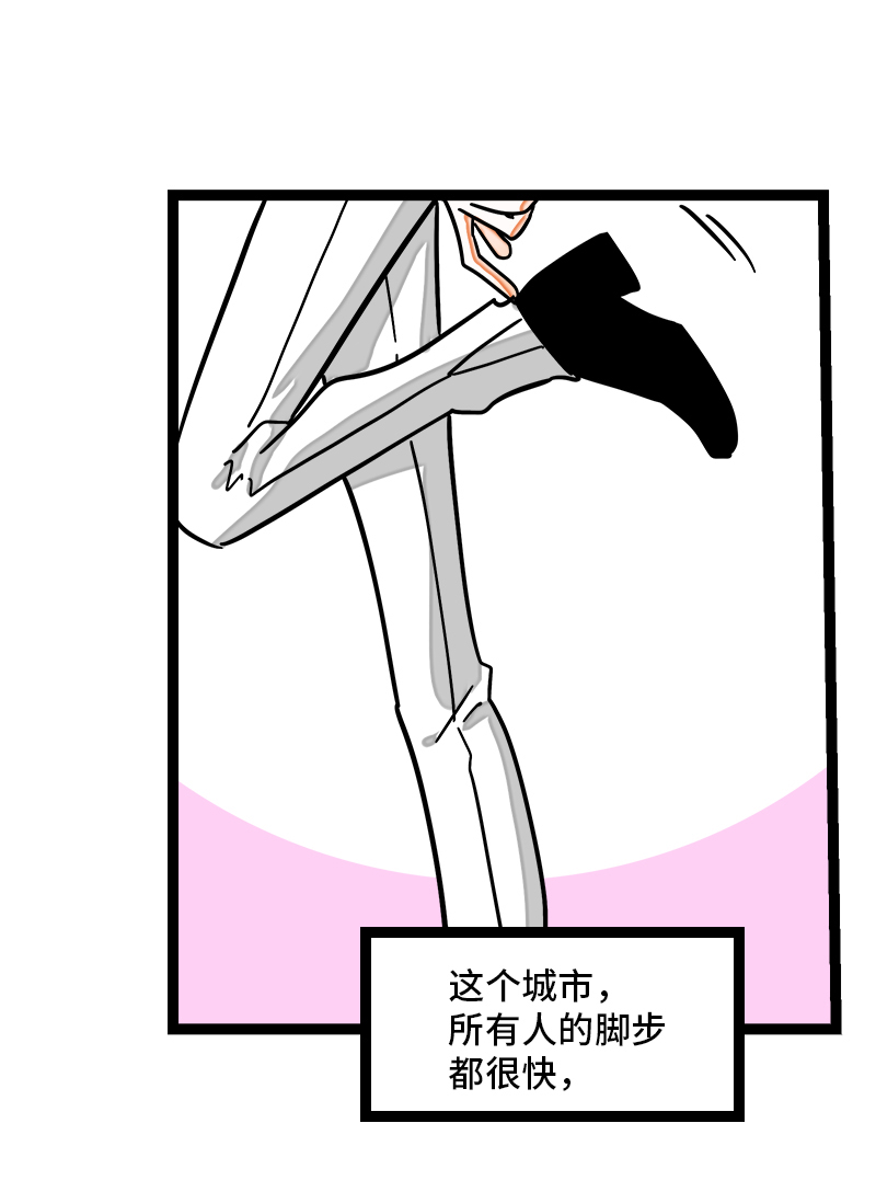 第101话 你相信一见钟情吗4