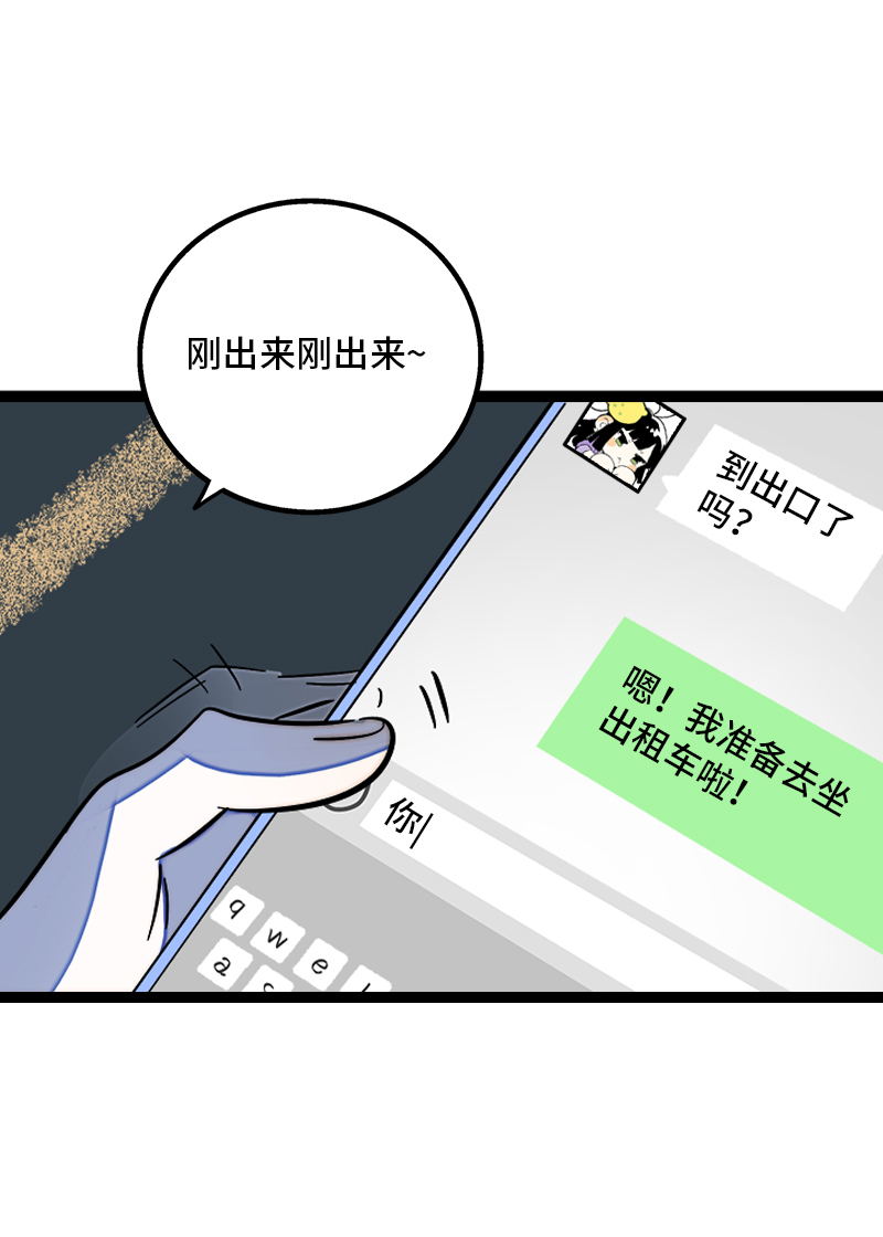 第130话 定情戒指4