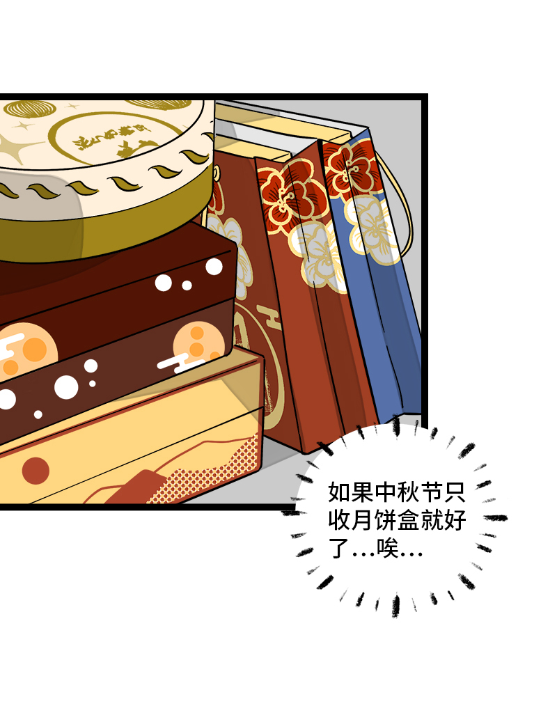 第124话  世界的参差4