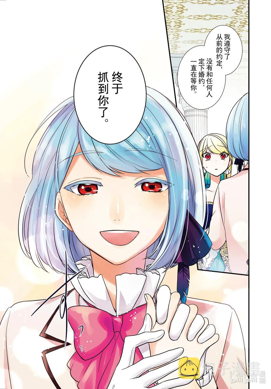 11 骑士大人是要在危机时刻登场的1