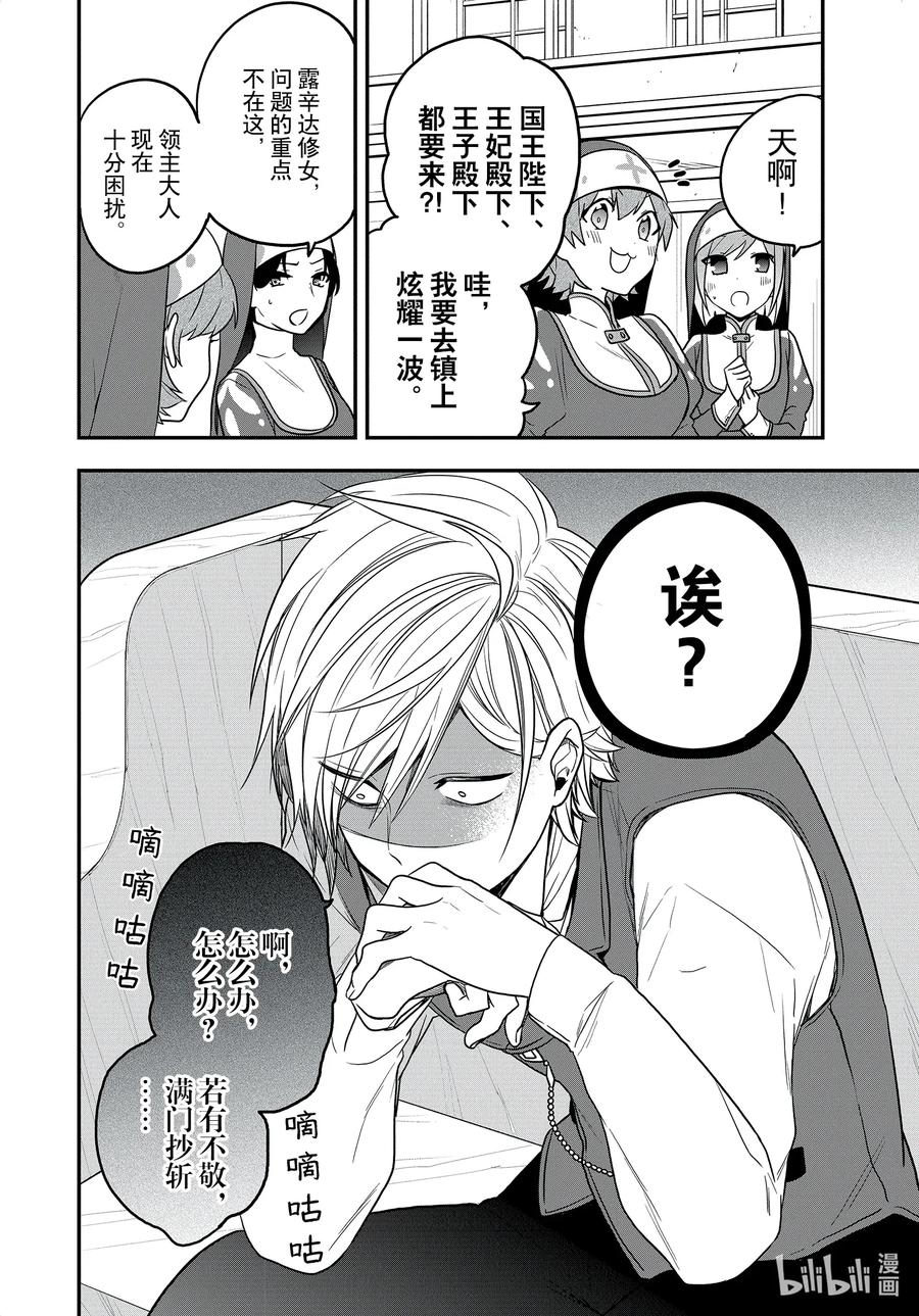 14 米歇尔猎雌鹿1