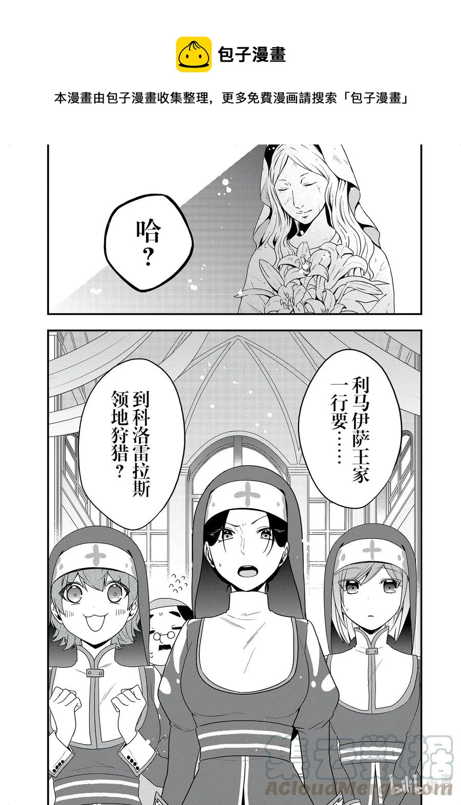 14 米歇尔猎雌鹿0