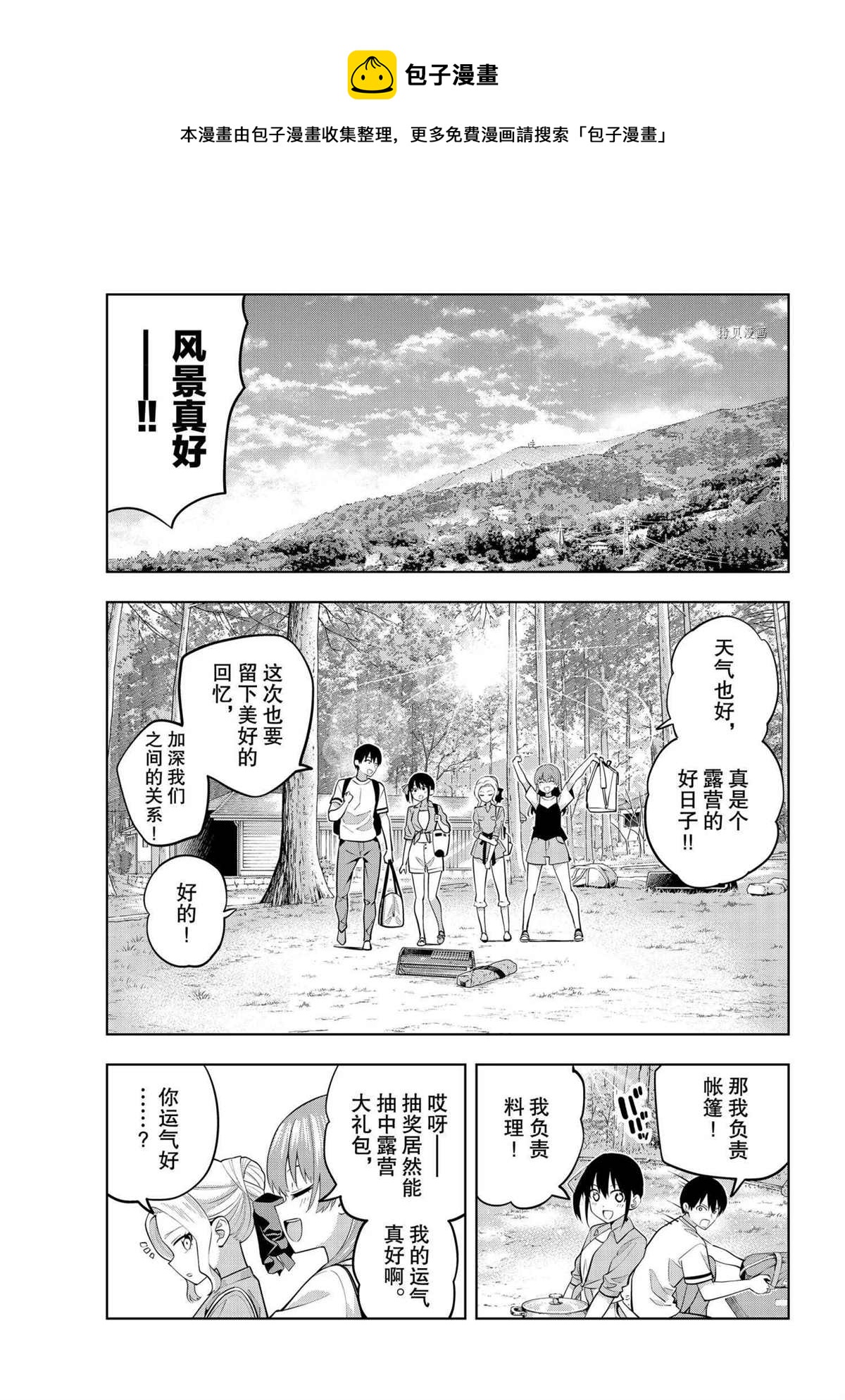 第56话0