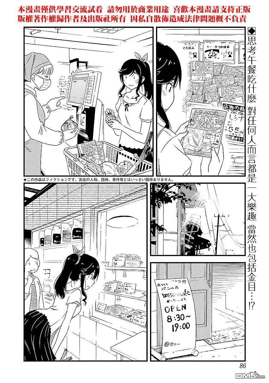 3 我们以天然非循环温泉为傲1