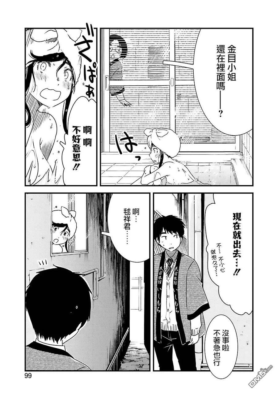 38 请当作自言自语2