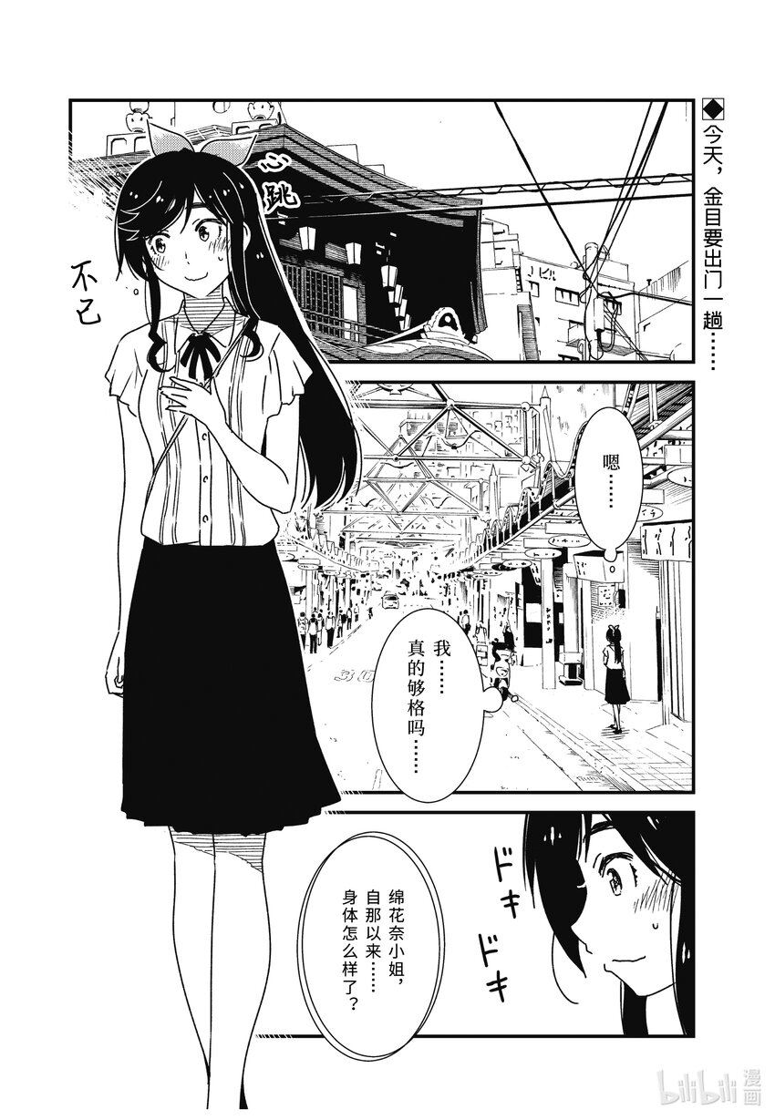 59 是金目洗衣店对吧1