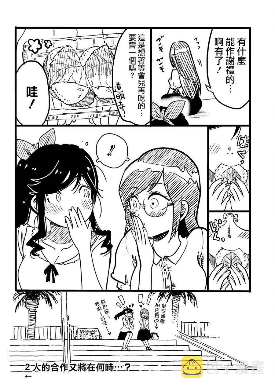 9 后天就正式开始了……2