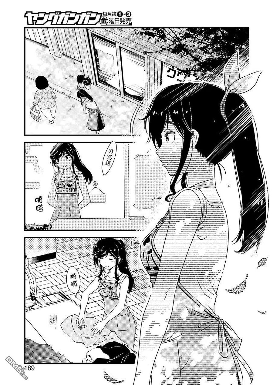 25 啊～啊 一个人的话2