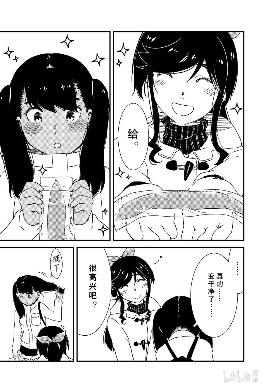 42 我的店……？0