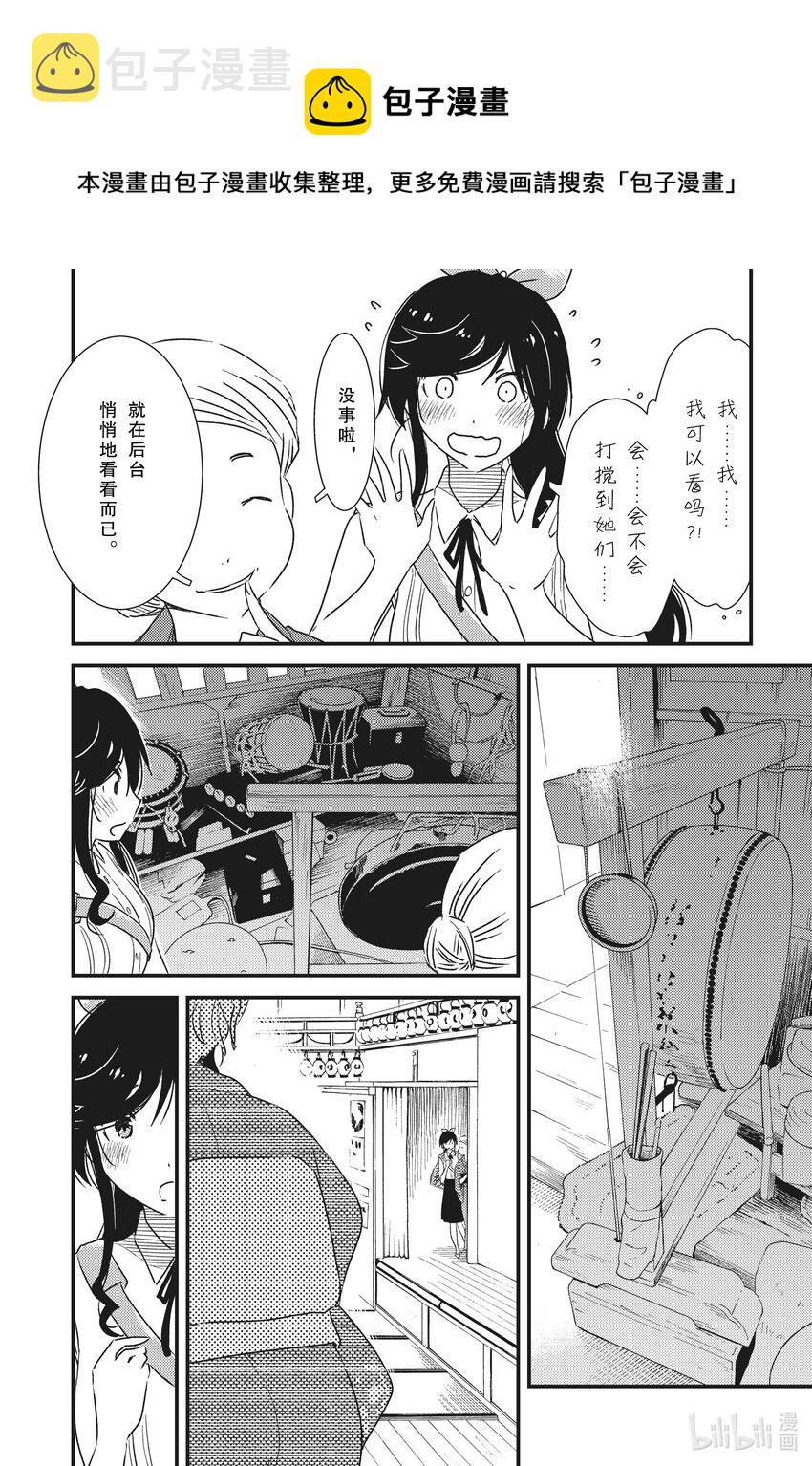 51 果然还是喜欢本地嘛~3