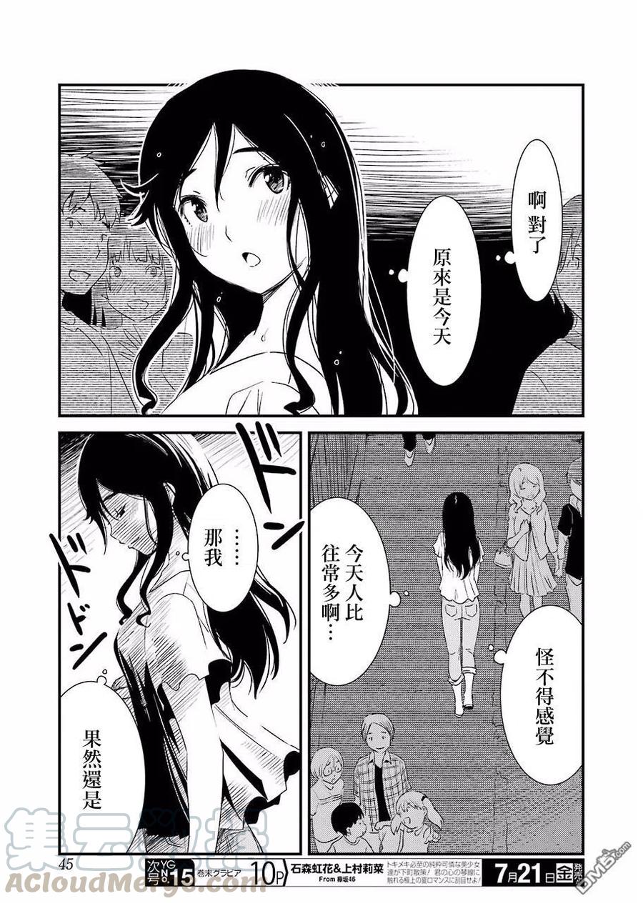 1 请交给金目吧4