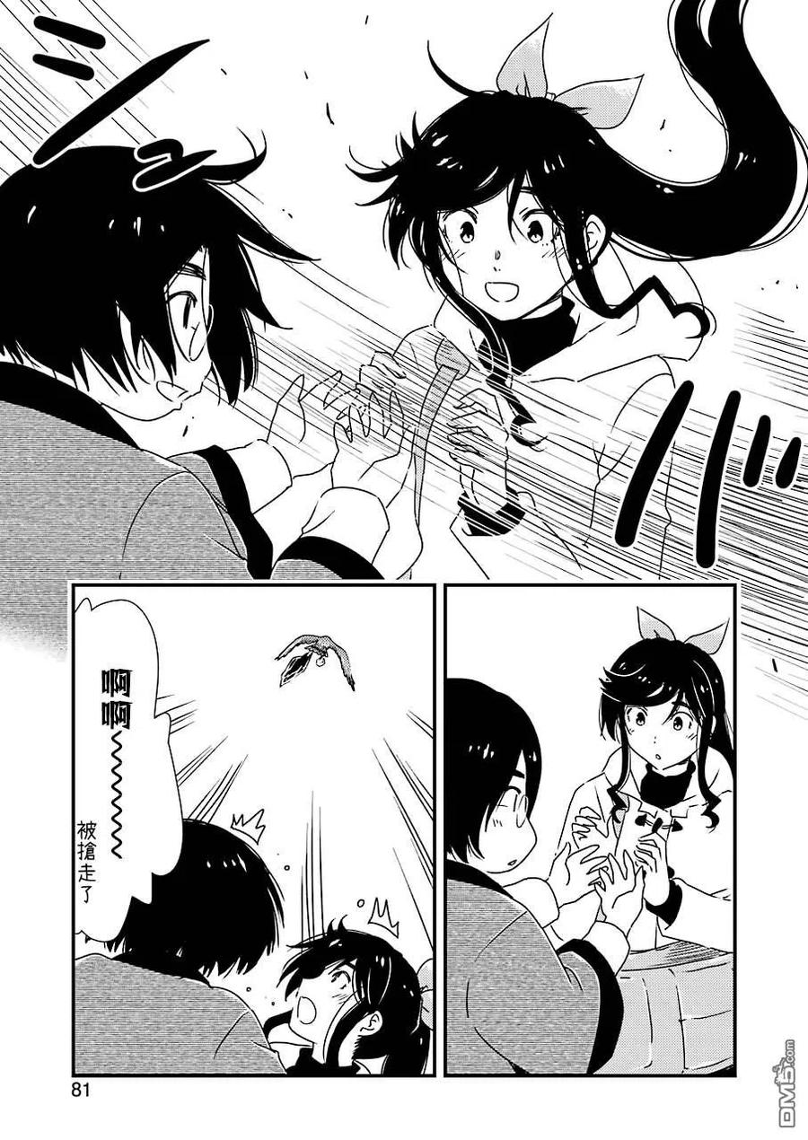 38 请当作自言自语4