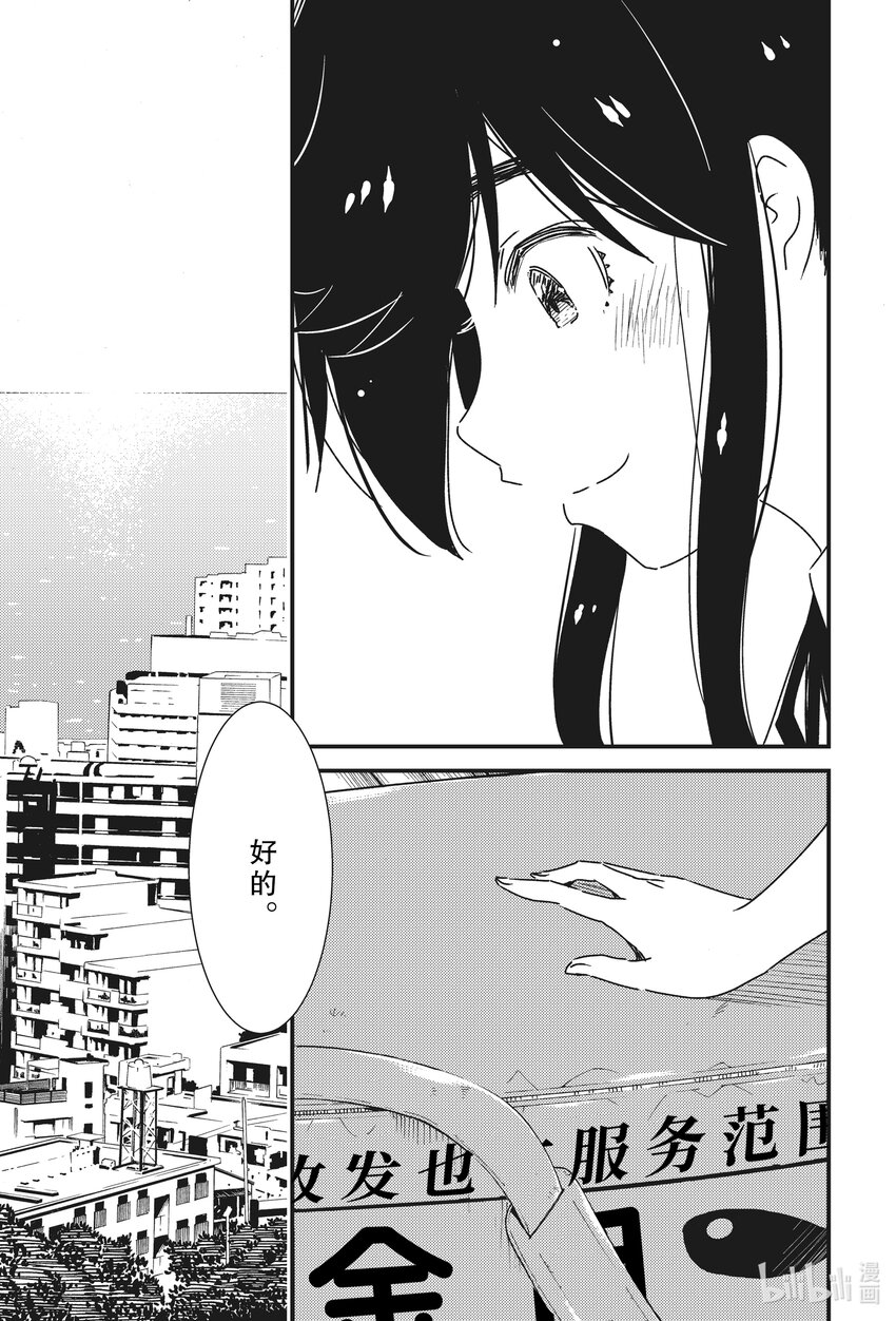 53 三周年了呢~1