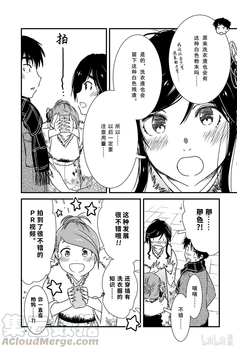 41 这种发展很不错哦！！1