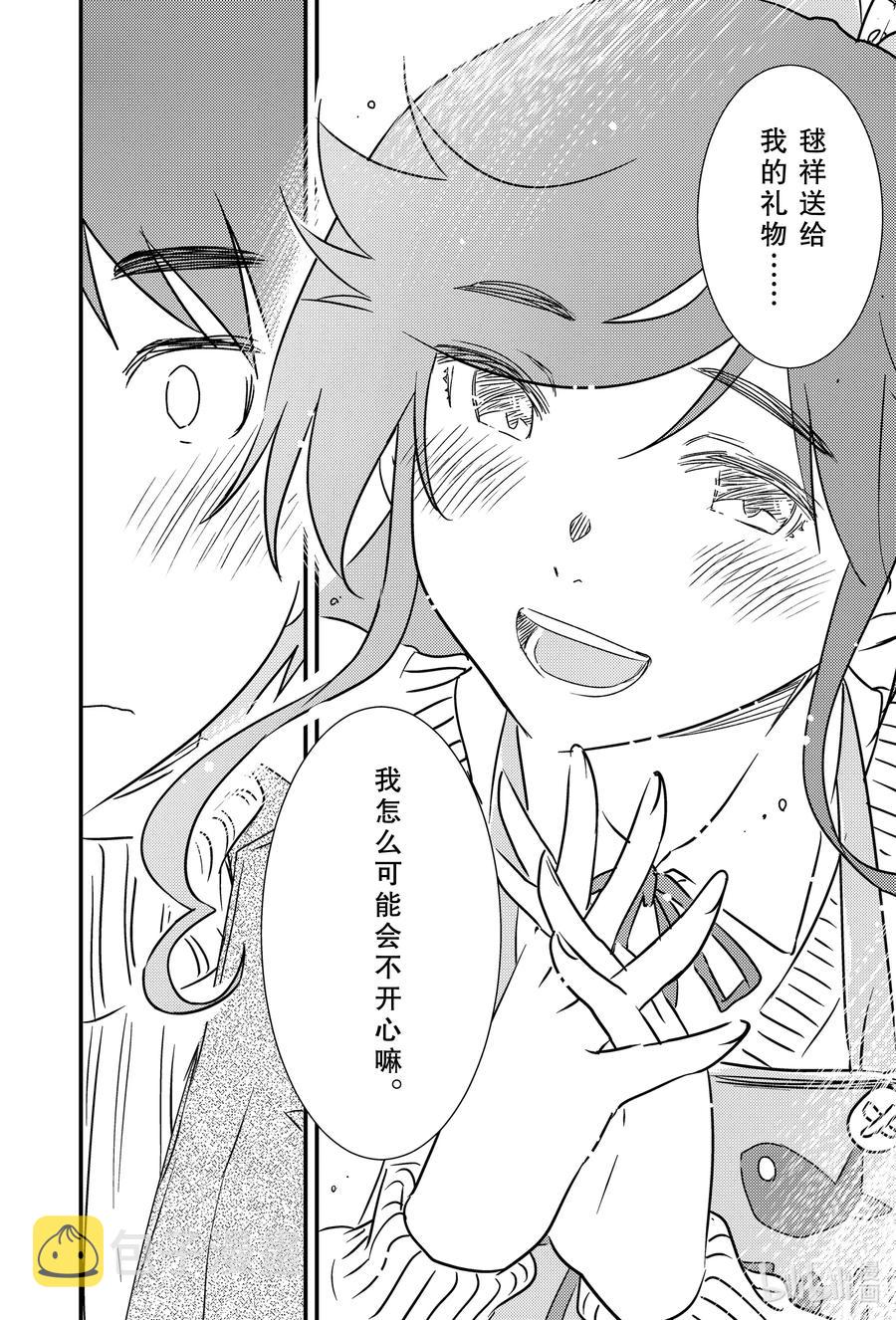 47 那个还没……1