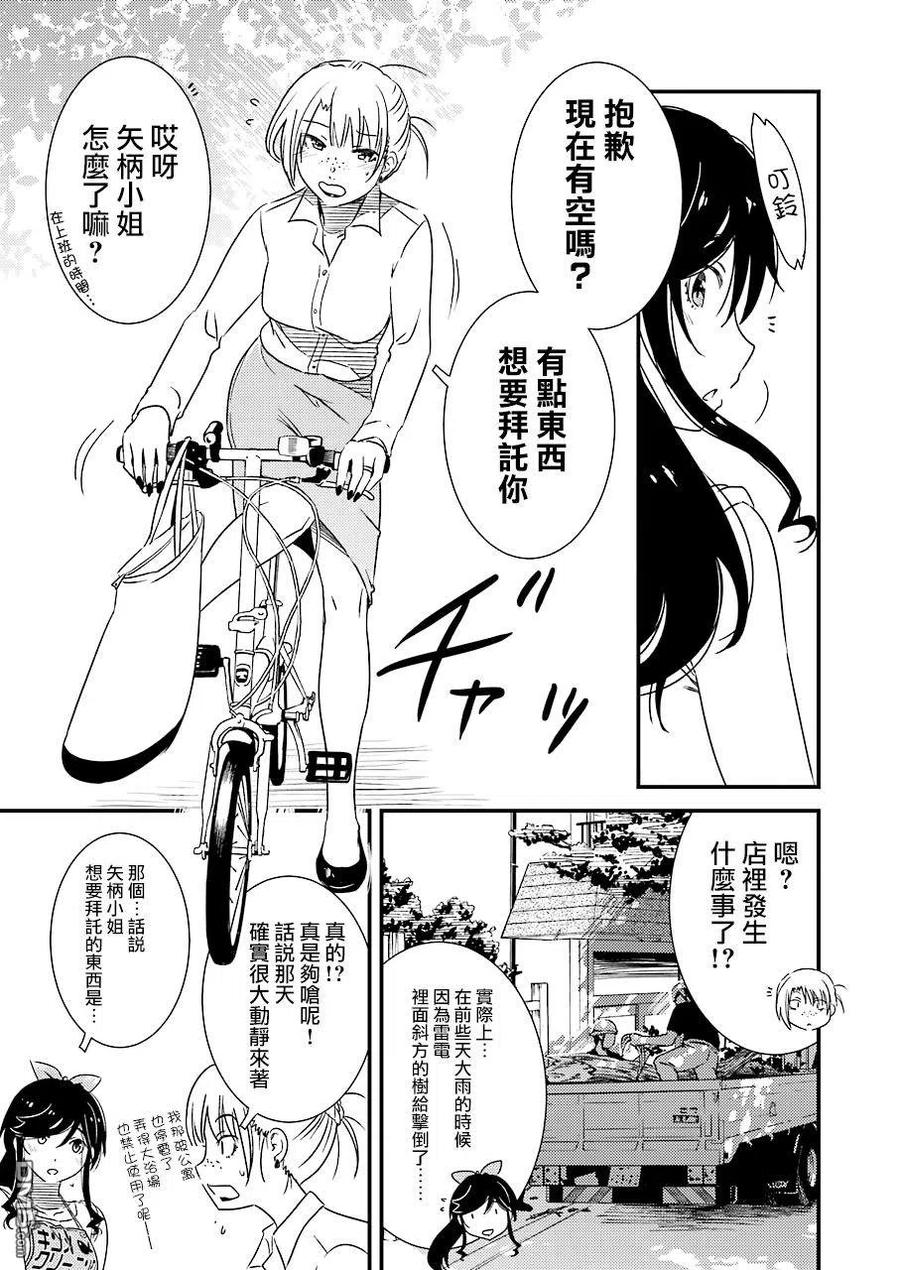 22 最难处理的那种！4