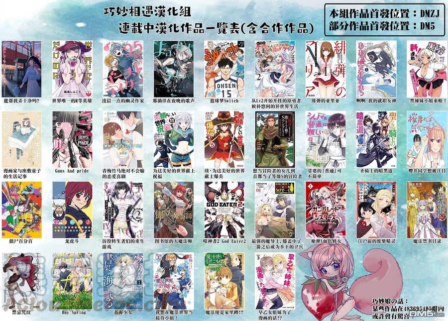 32 原来是……今天……4