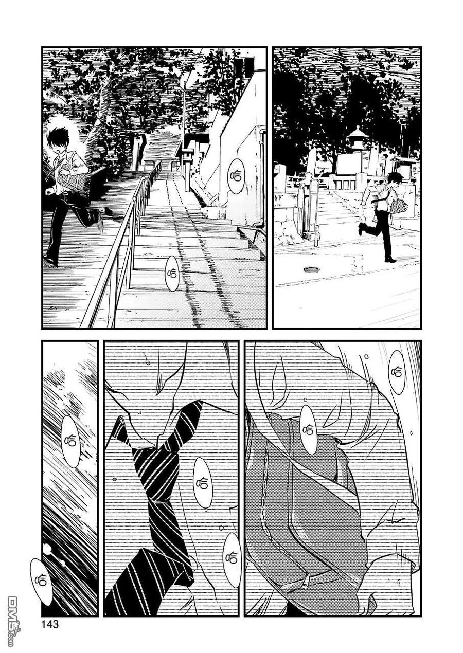 24 顺道去趟爷爷那里2