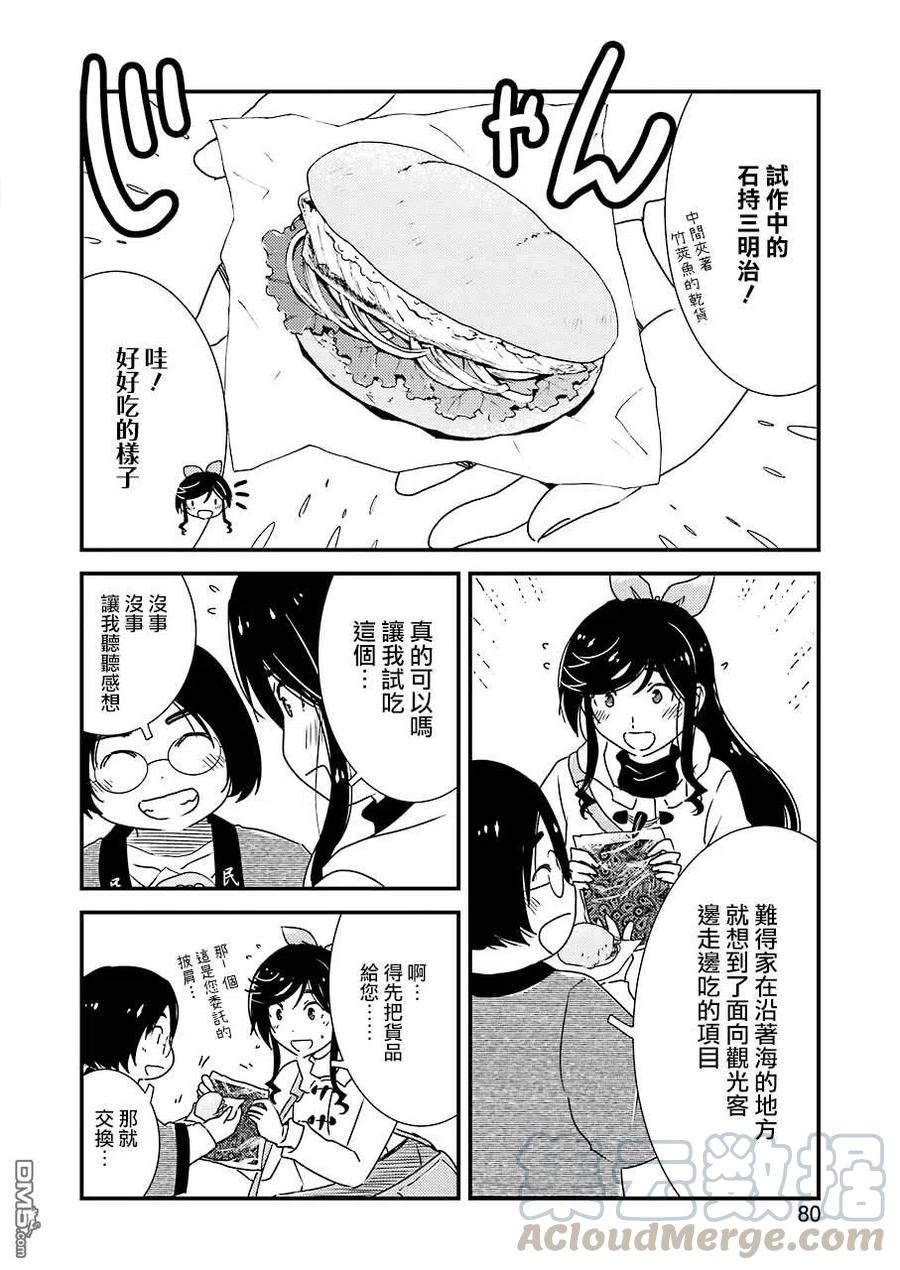 38 请当作自言自语3