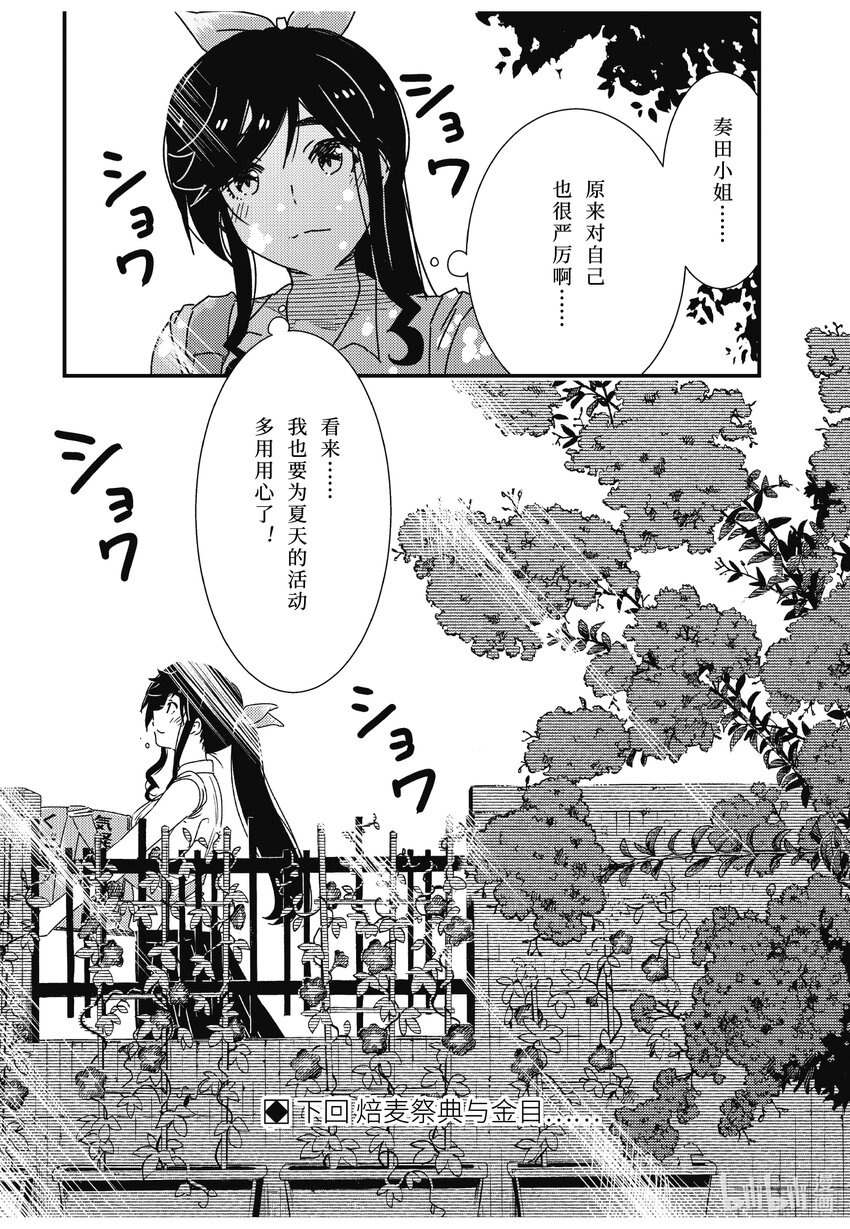 60 是否有些太朴素了3