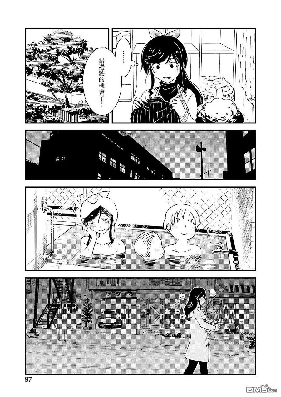 32 原来是……今天……4