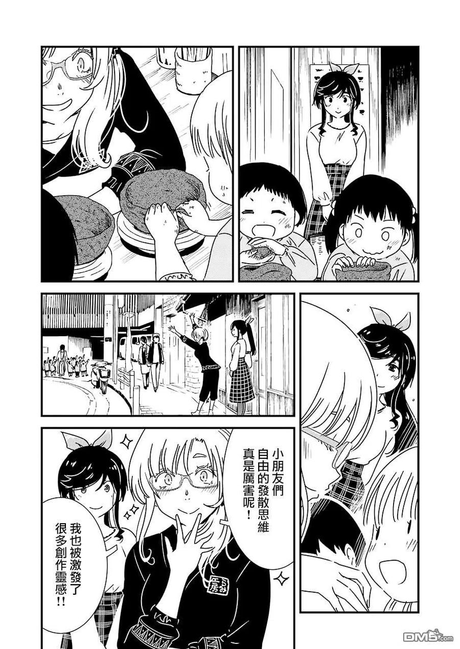 33 爷爷他是个非常——2