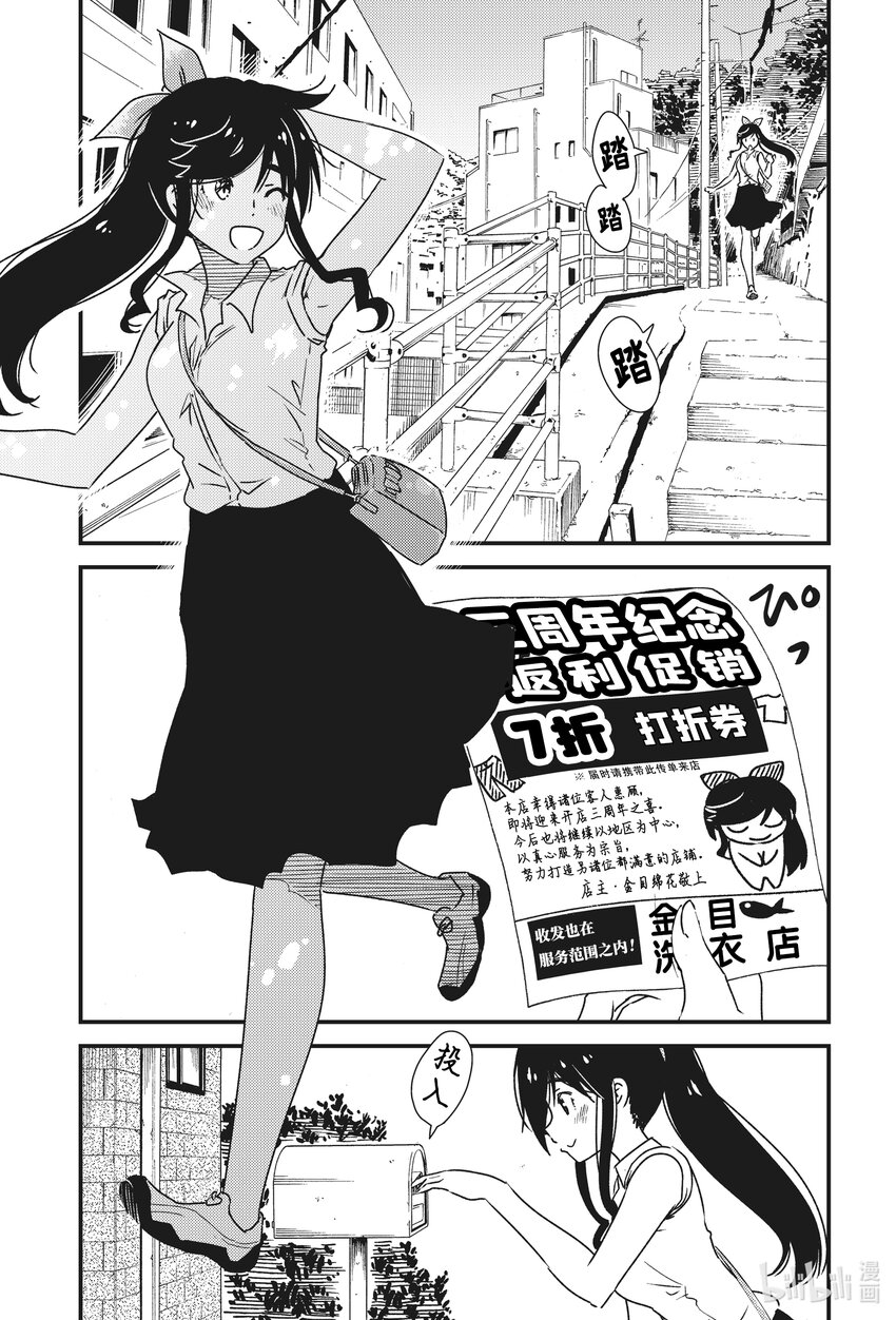 53 三周年了呢~3