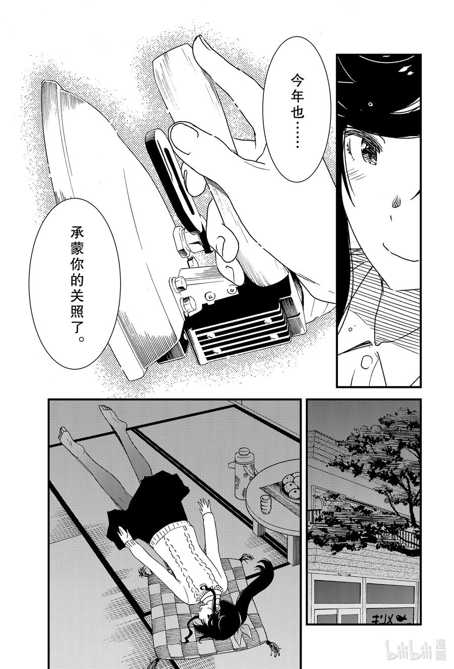 40 聚集在这个小镇上4