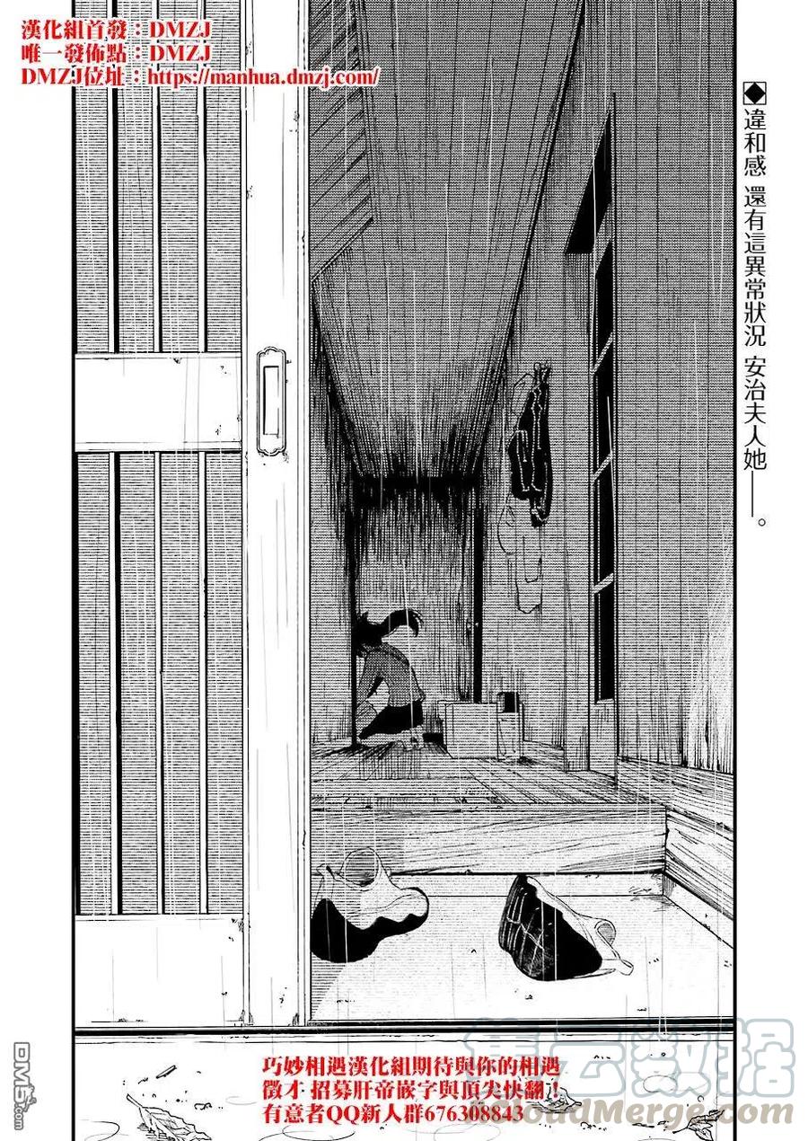 27 这个月的房租……1