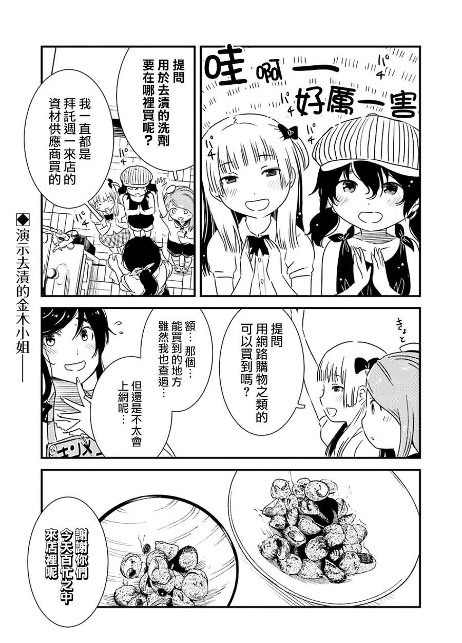 15 去宣传就可以了!!2