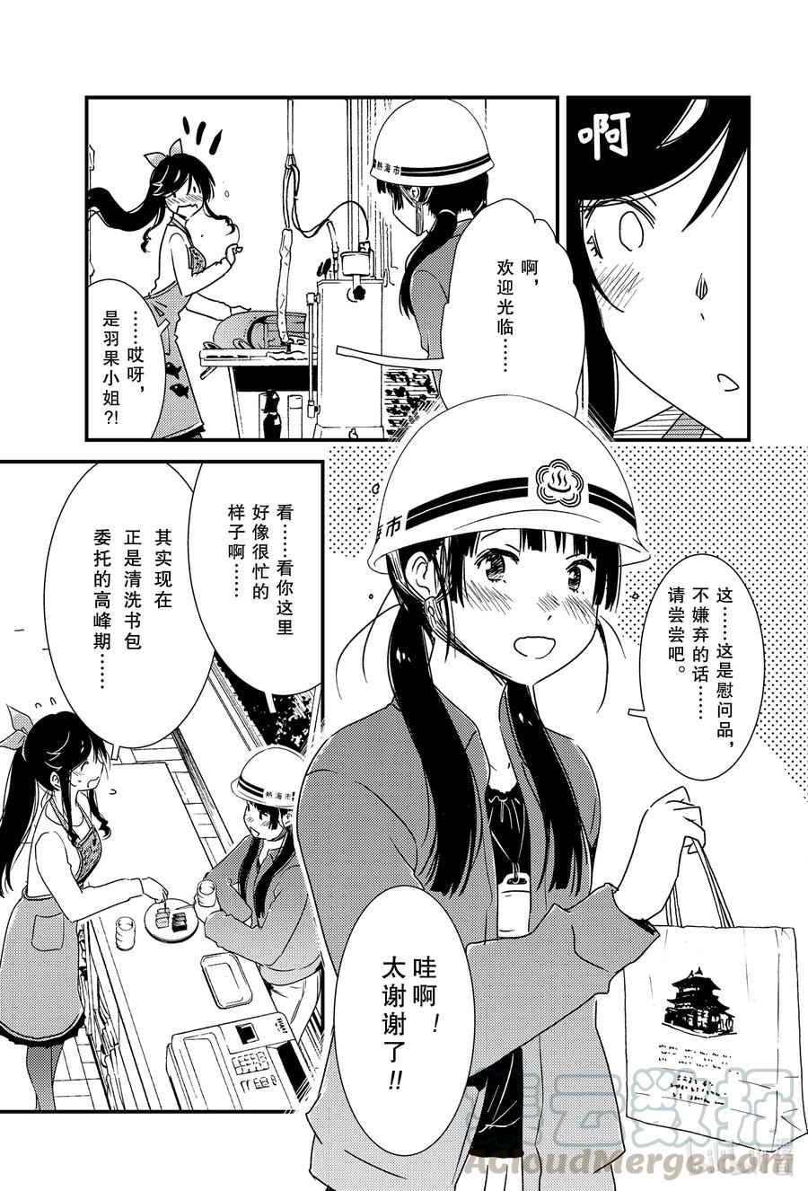 48 结果还是忍不住啊——4