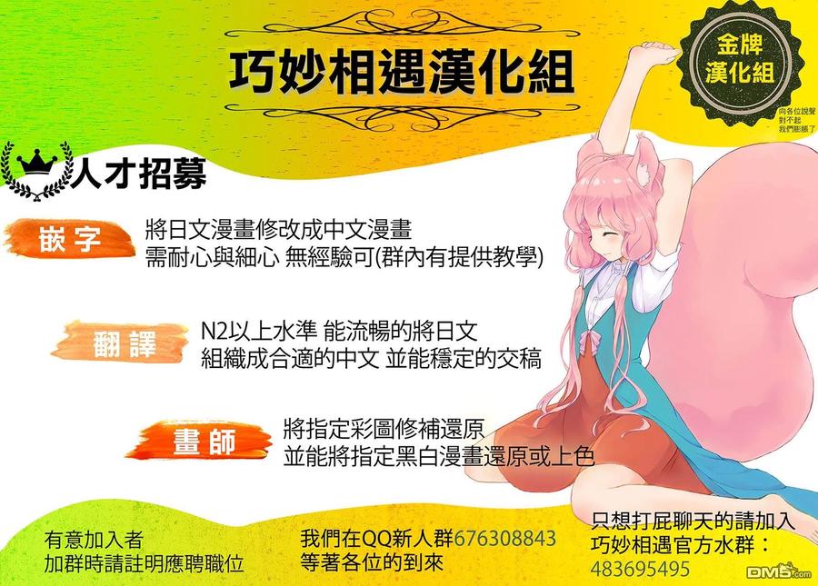 27 这个月的房租……2