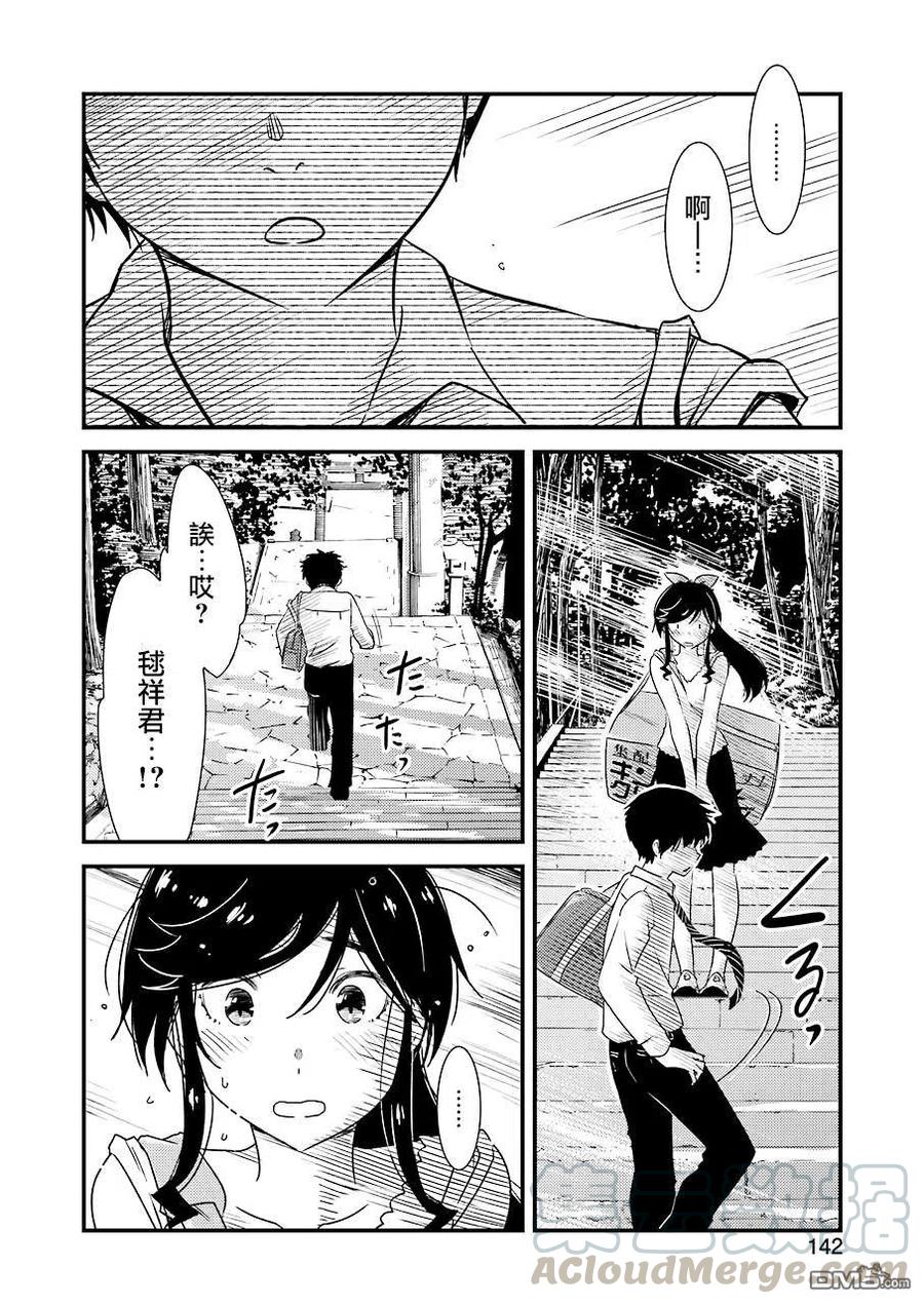 24 顺道去趟爷爷那里1