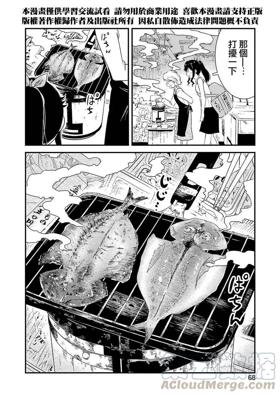 5 现在还在工作中……。3