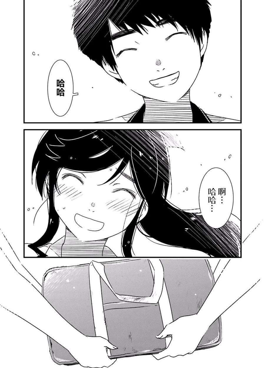 16 这样一点也不好2