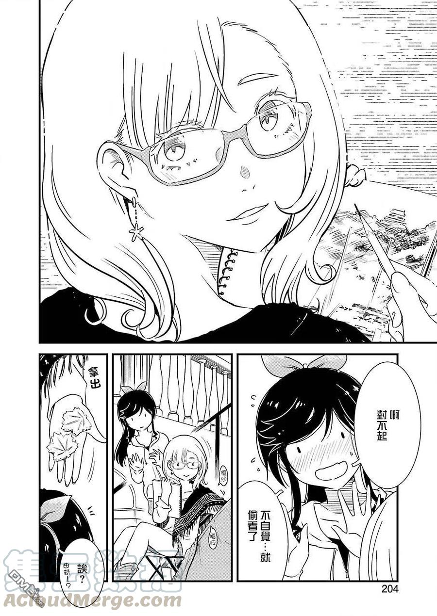 29 撑帐篷真的可以吗……3