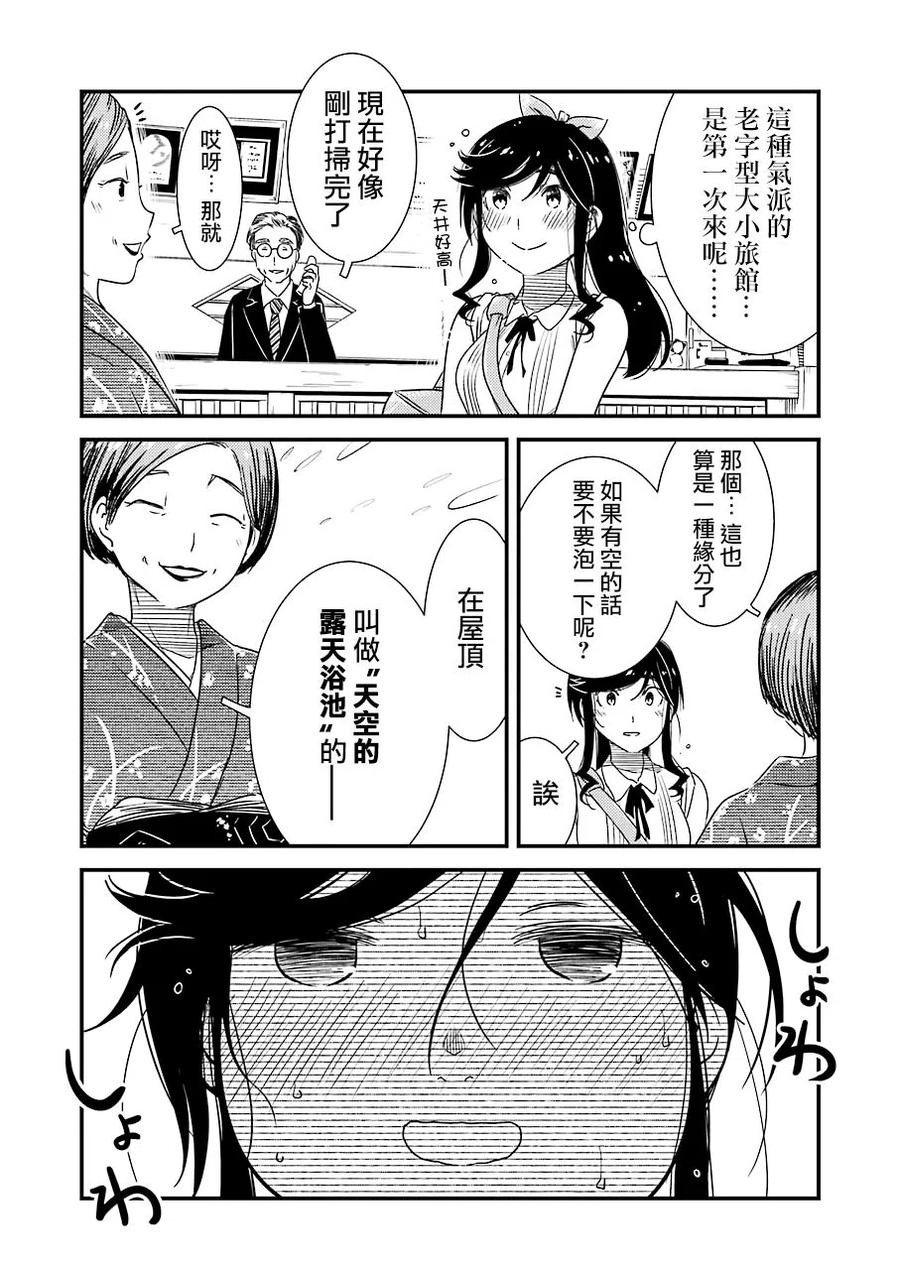 12 明明是第一次……2