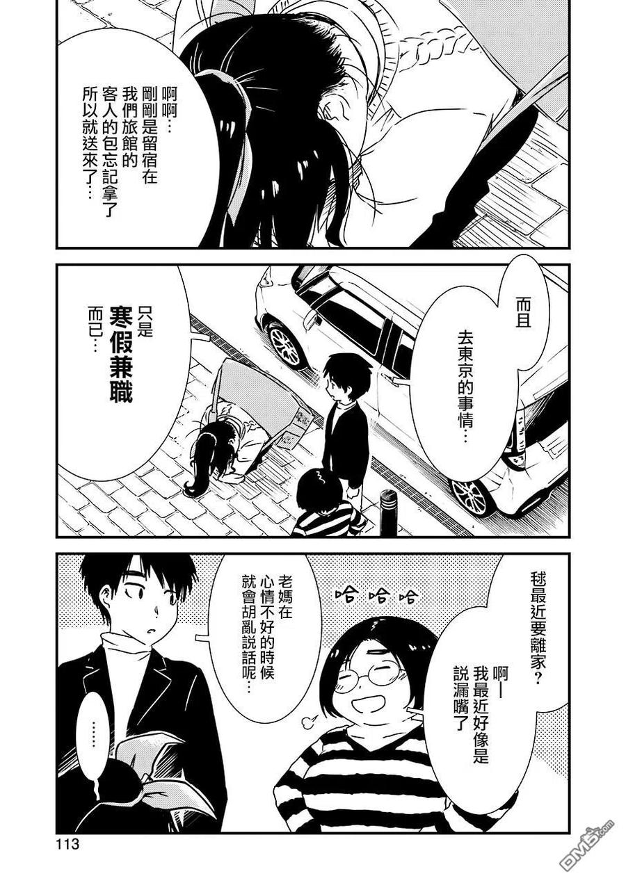 32 原来是……今天……0