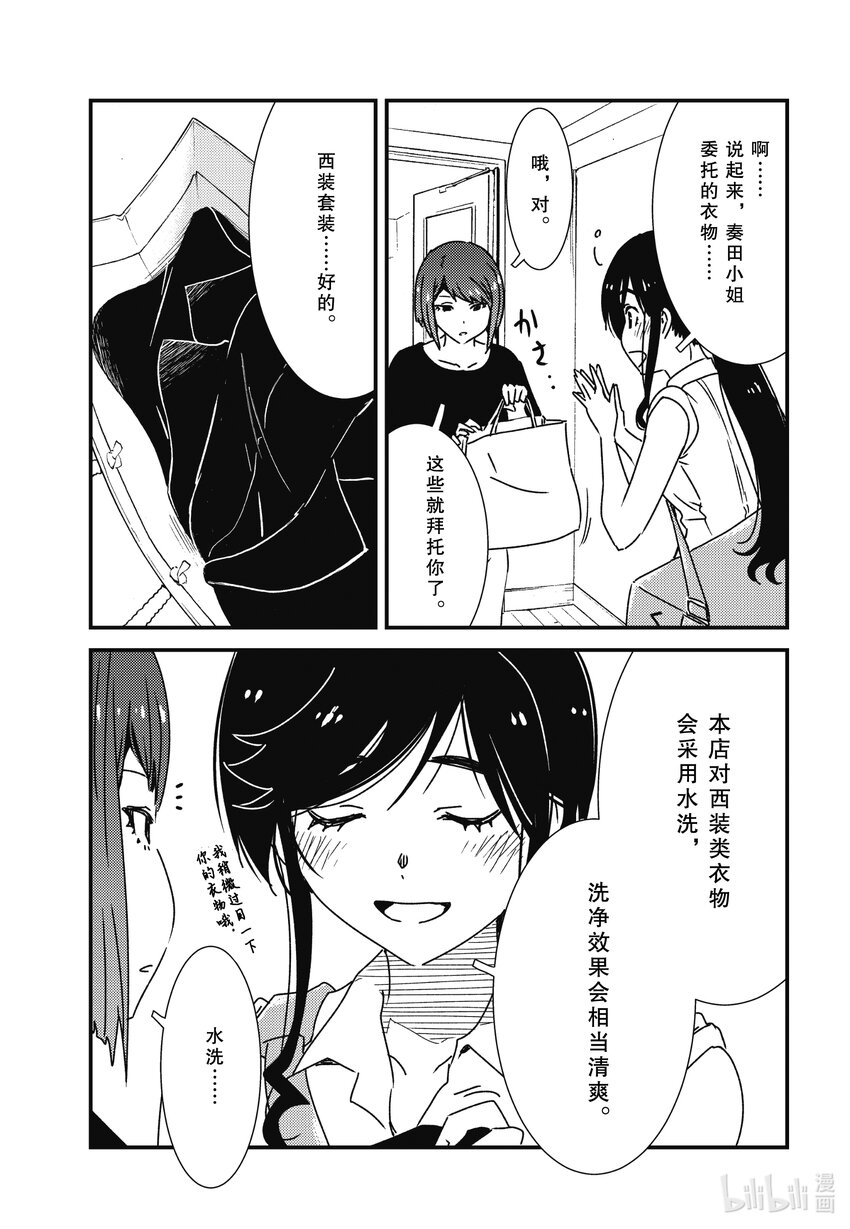 60 是否有些太朴素了0