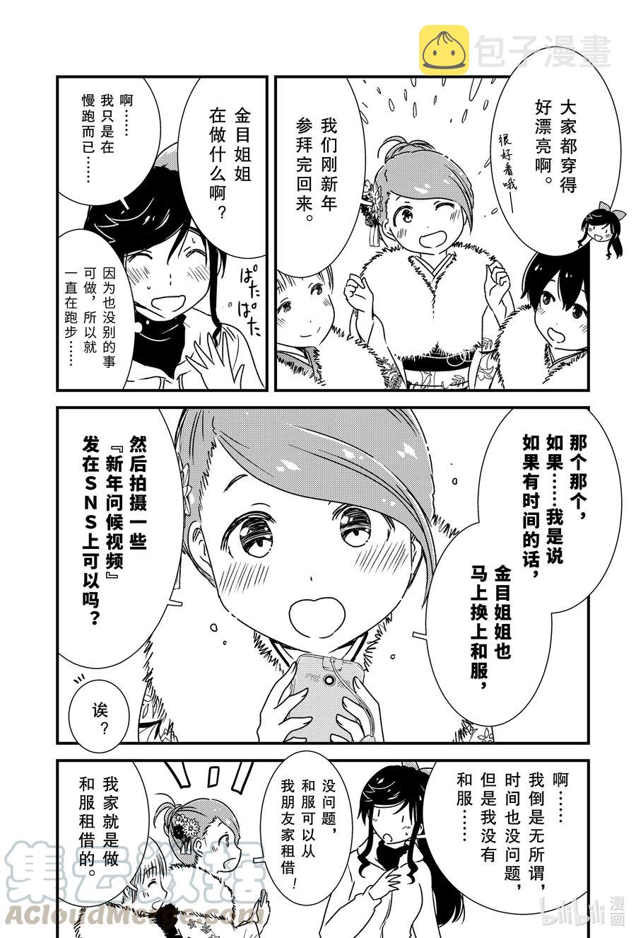 41 这种发展很不错哦！！3