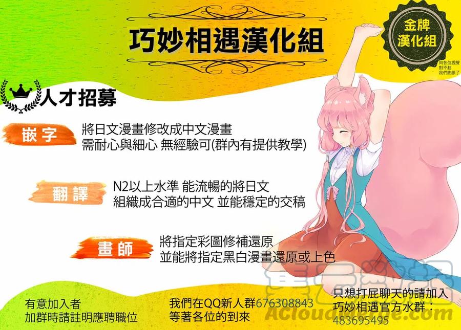 26 为了这孩子——4